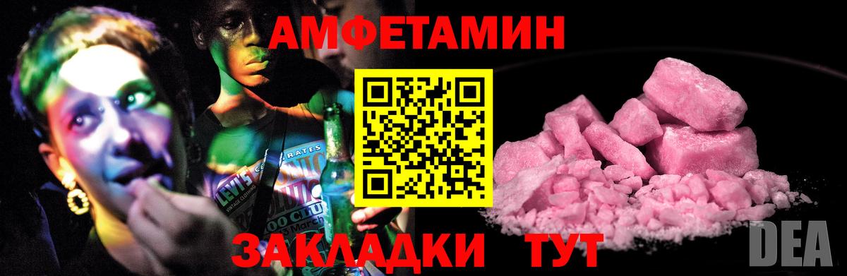 Amphetamine Premium Мирный