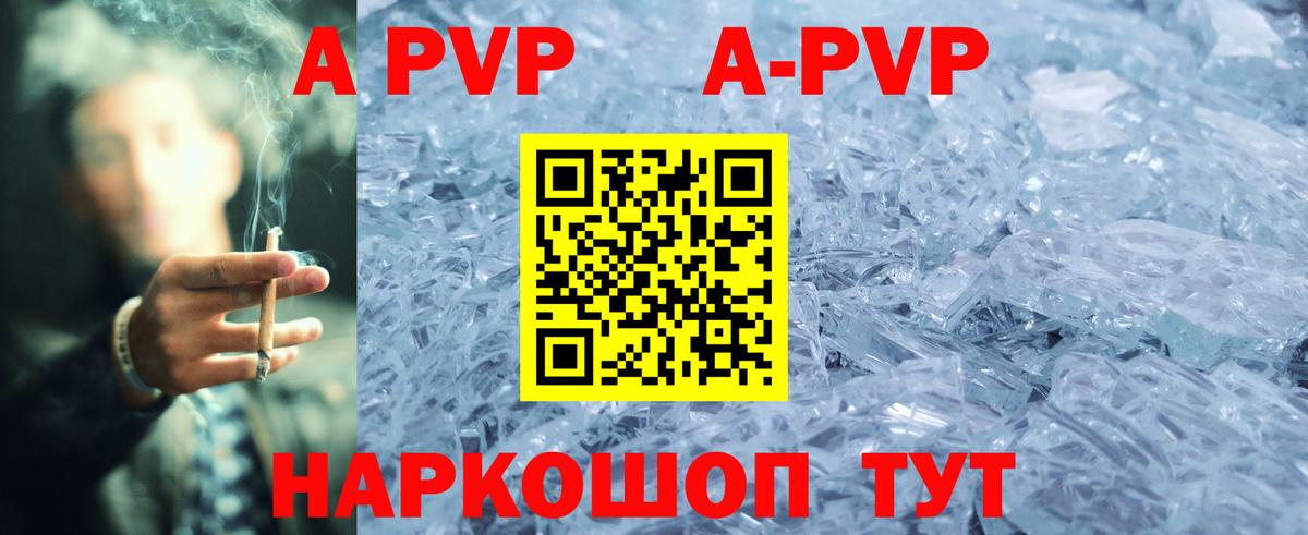 Мирный  Alfa_PVP  А ПВП крисы CK  Вход с VPN  А ПВП Соль 