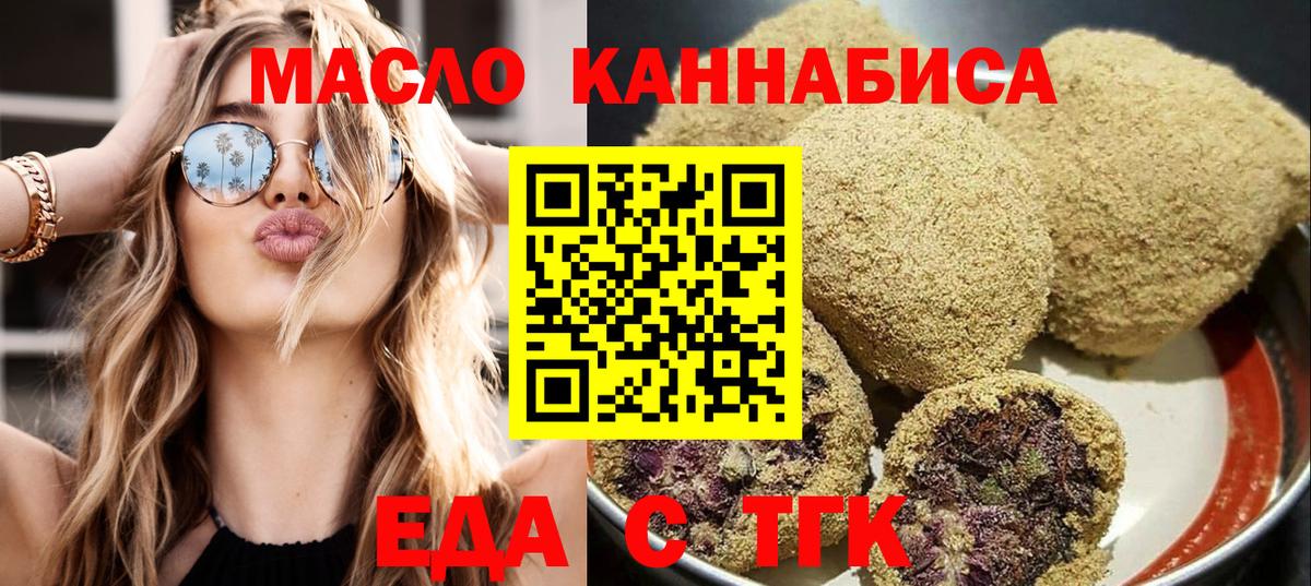 Canna-Cookies конопля Мирный