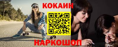 синтетический гашиш Будённовск
