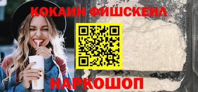 синтетический гашиш Будённовск