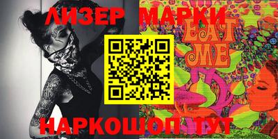 синтетический гашиш Будённовск