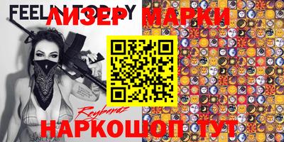 шишки Бузулук
