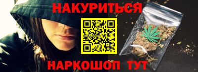 синтетический гашиш Будённовск