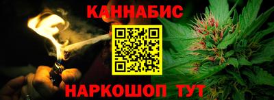 синтетический гашиш Будённовск