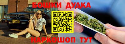 шишки Бузулук