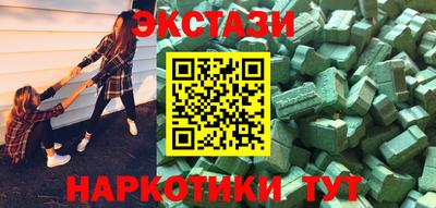 шишки Бузулук