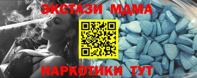 шишки Бузулук