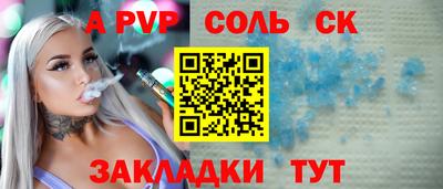 синтетический гашиш Будённовск