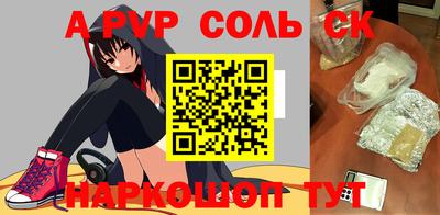 синтетический гашиш Будённовск