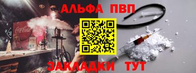 синтетический гашиш Будённовск