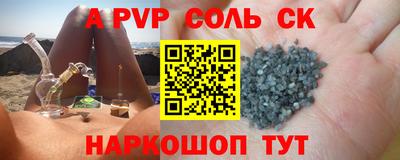 шишки Бузулук