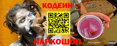синтетический гашиш Будённовск