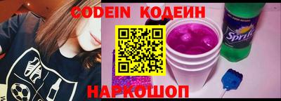 синтетический гашиш Будённовск