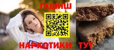 шишки Бузулук