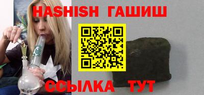 синтетический гашиш Будённовск