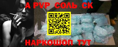 apvp Бугуруслан