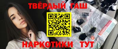шишки Бузулук