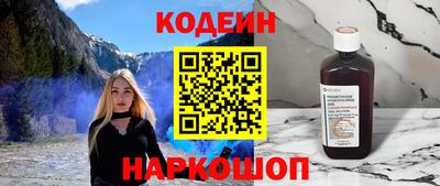 шишки Бузулук
