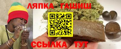 синтетический гашиш Будённовск