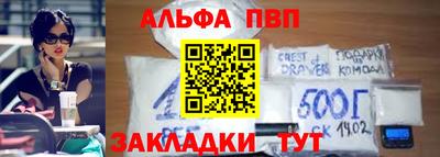 apvp Бугуруслан