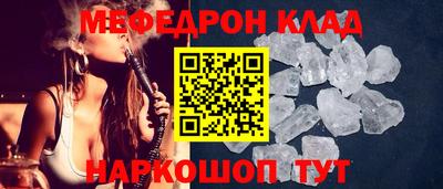 шишки Бузулук