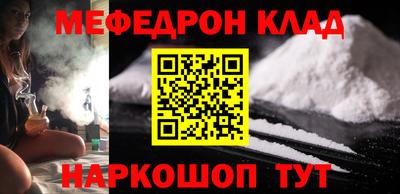 синтетический гашиш Будённовск