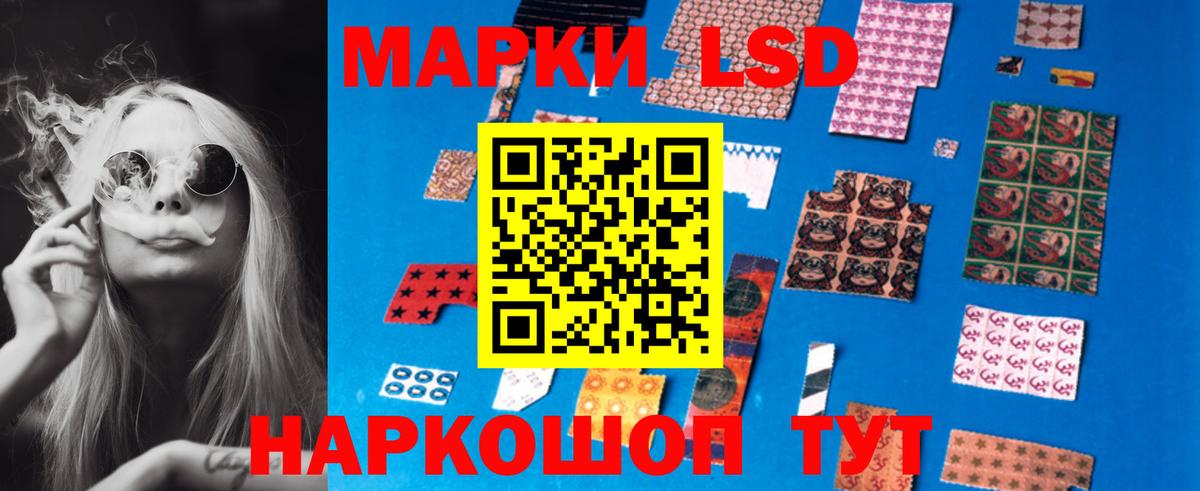 Лсд 25 экстази ecstasy Мирный