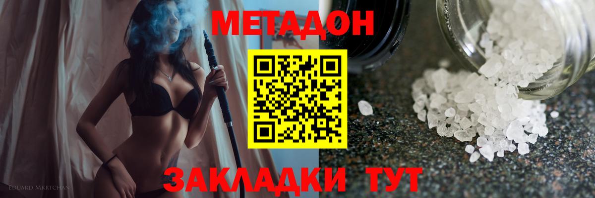 Мефедрон   Конопля  Мирный  NBOMe  ГАШ  Вход с VPN  ГАШ  COCAIN 