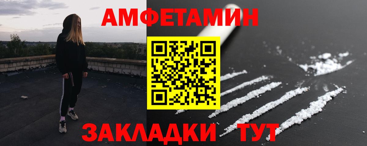 Метамфетамин Декстрометамфетамин 99.9%  Вход с VPN  Мирный 