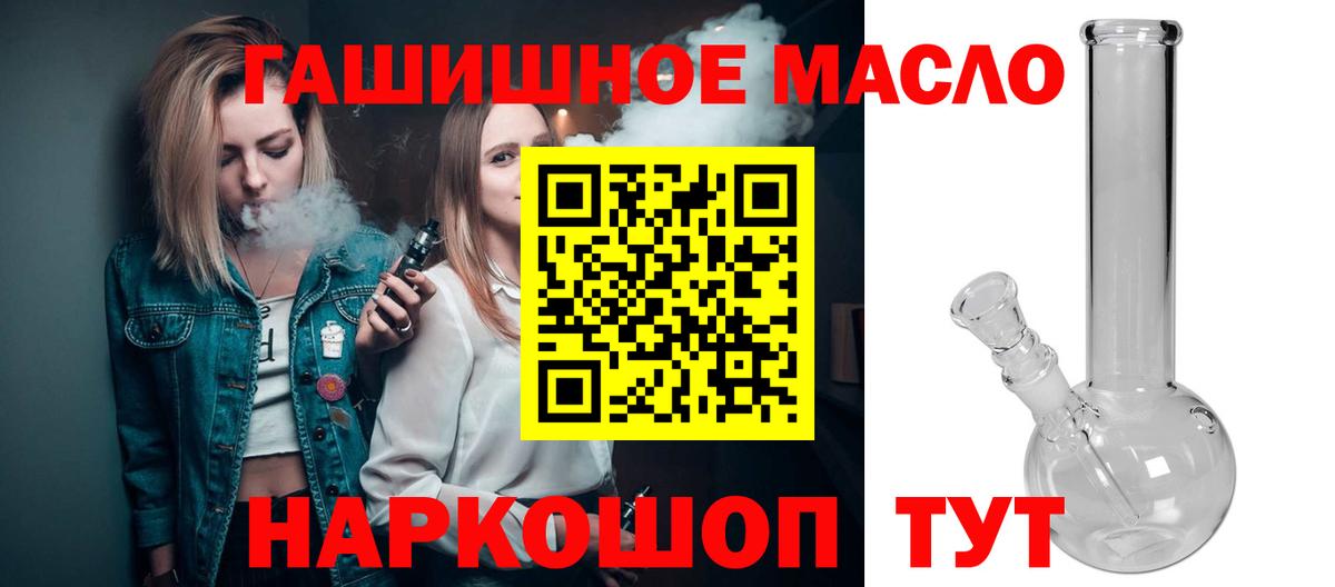 где купить наркоту  Вход с VPN  Мирный  ТГК Wax 