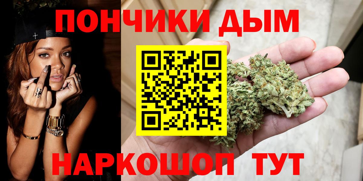 Марихуана тримм Мирный