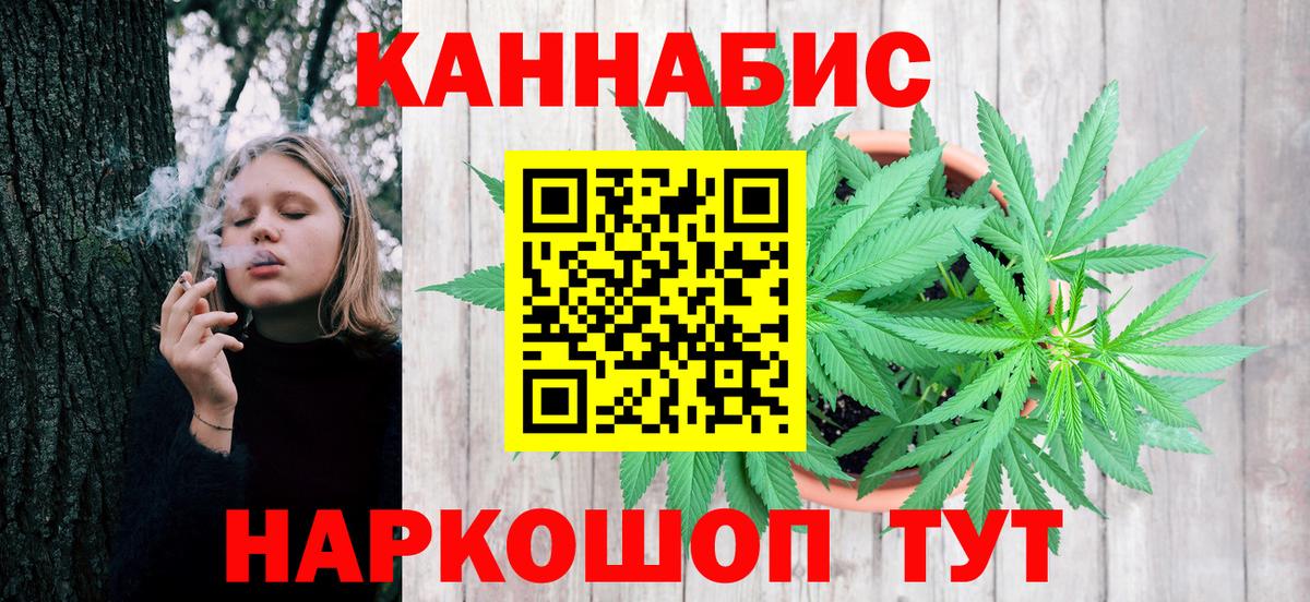 Канабис OG Kush  Марихуана MAZAR  Вход с VPN  Шишки марихуана Amnesia  Мирный  Канабис OG Kush 